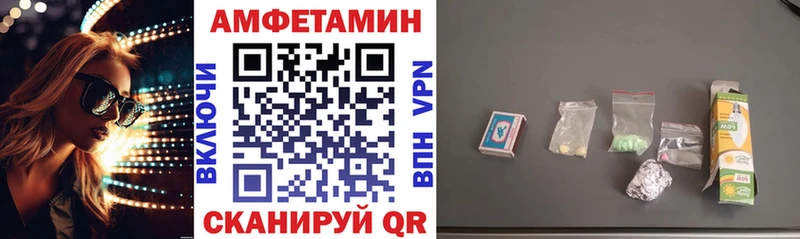 Амфетамин Premium  Дорогобуж 