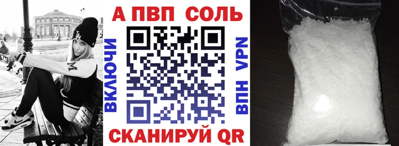 Альфа ПВП мука  мега ССЫЛКА  Дорогобуж 
