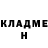 Кетамин VHQ Cathal McKinley