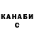 КЕТАМИН VHQ imba shot