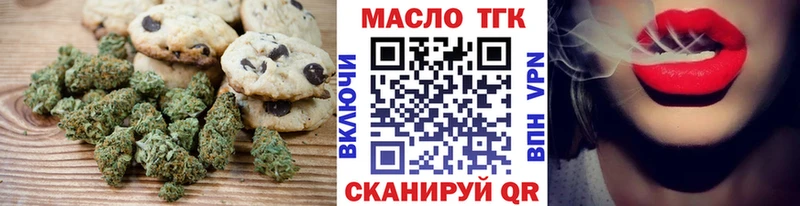 Canna-Cookies марихуана  Дорогобуж 