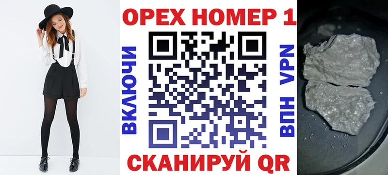 КОКАИН 97%  цена   Дорогобуж 