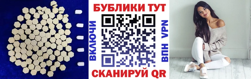 Ecstasy круглые  Дорогобуж 