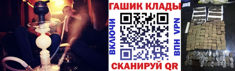 ГАШИШ 40% ТГК  Дорогобуж 