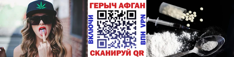 Героин VHQ  где купить наркоту  Дорогобуж 