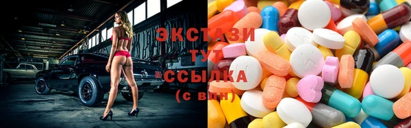 мефедрон Арсеньев