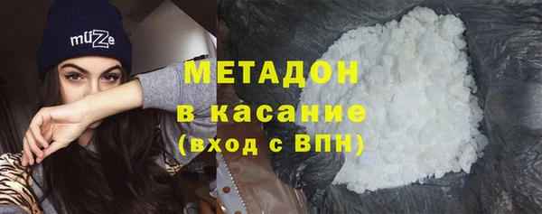 таблы Армянск