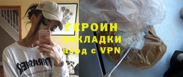 таблы Армянск