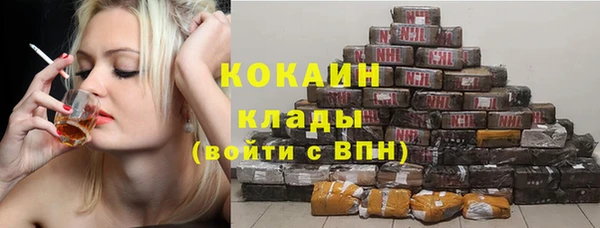 таблы Армянск
