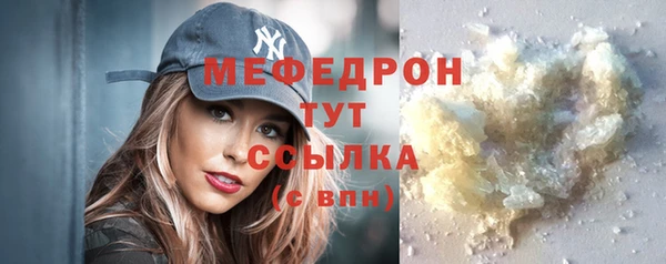 мефедрон Арсеньев