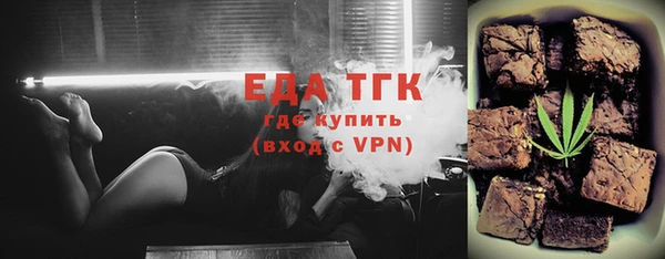 ALPHA PVP Аркадак