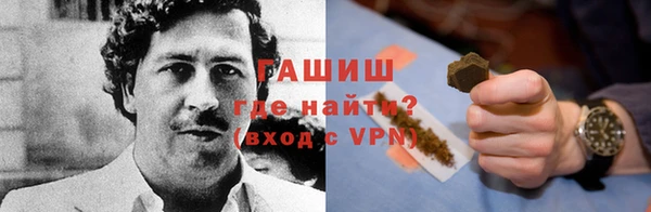 мефедрон Арсеньев