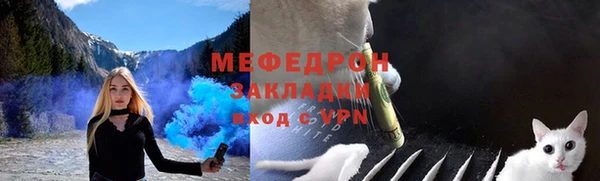 ALPHA PVP Аркадак