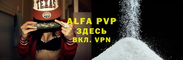 таблы Армянск