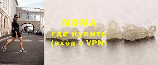 ALPHA PVP Аркадак