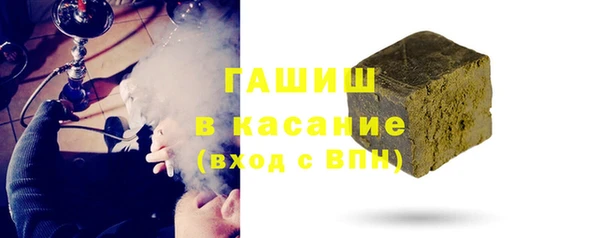 таблы Армянск
