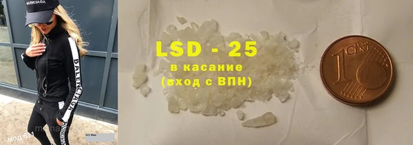 кокаин Нефтекумск