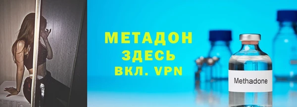 таблы Армянск