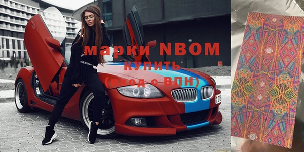 мефедрон Арсеньев