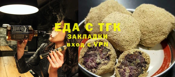 ALPHA PVP Аркадак