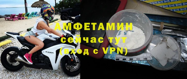 таблы Армянск