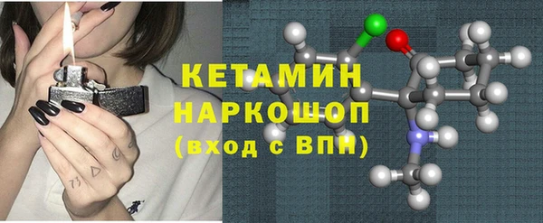мефедрон Арсеньев