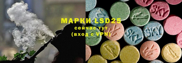 мефедрон Арсеньев