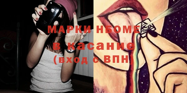 мефедрон Арсеньев