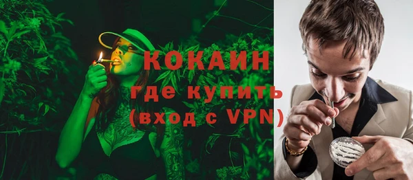 ALPHA PVP Аркадак