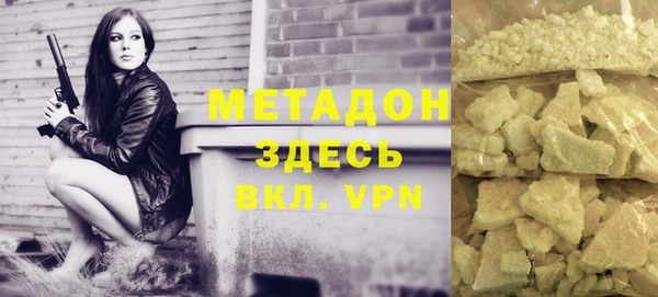 ALPHA PVP Аркадак