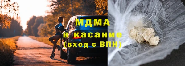 мефедрон Арсеньев