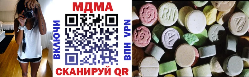 МДМА crystal  даркнет формула  Дорогобуж 