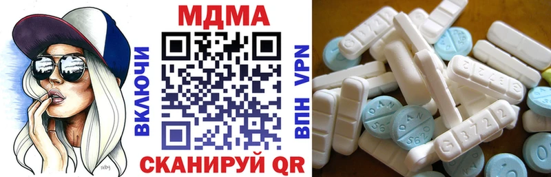 MDMA crystal Дорогобуж
