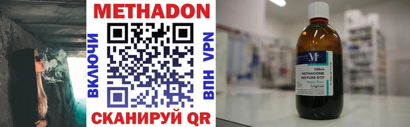 Метадон кристалл  Дорогобуж 