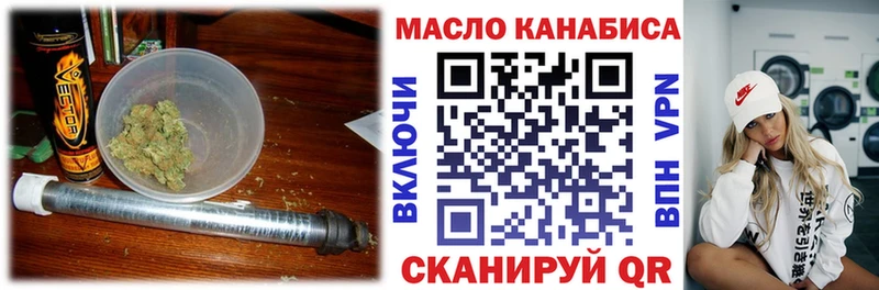 цены наркотик Дорогобуж Дистиллят ТГК THC oil